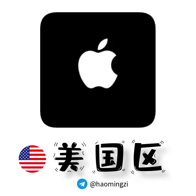 美国区苹果ID｜Apple ID【苹果ID账号老号】 -【充值过带消费记录】余额：1.01美金